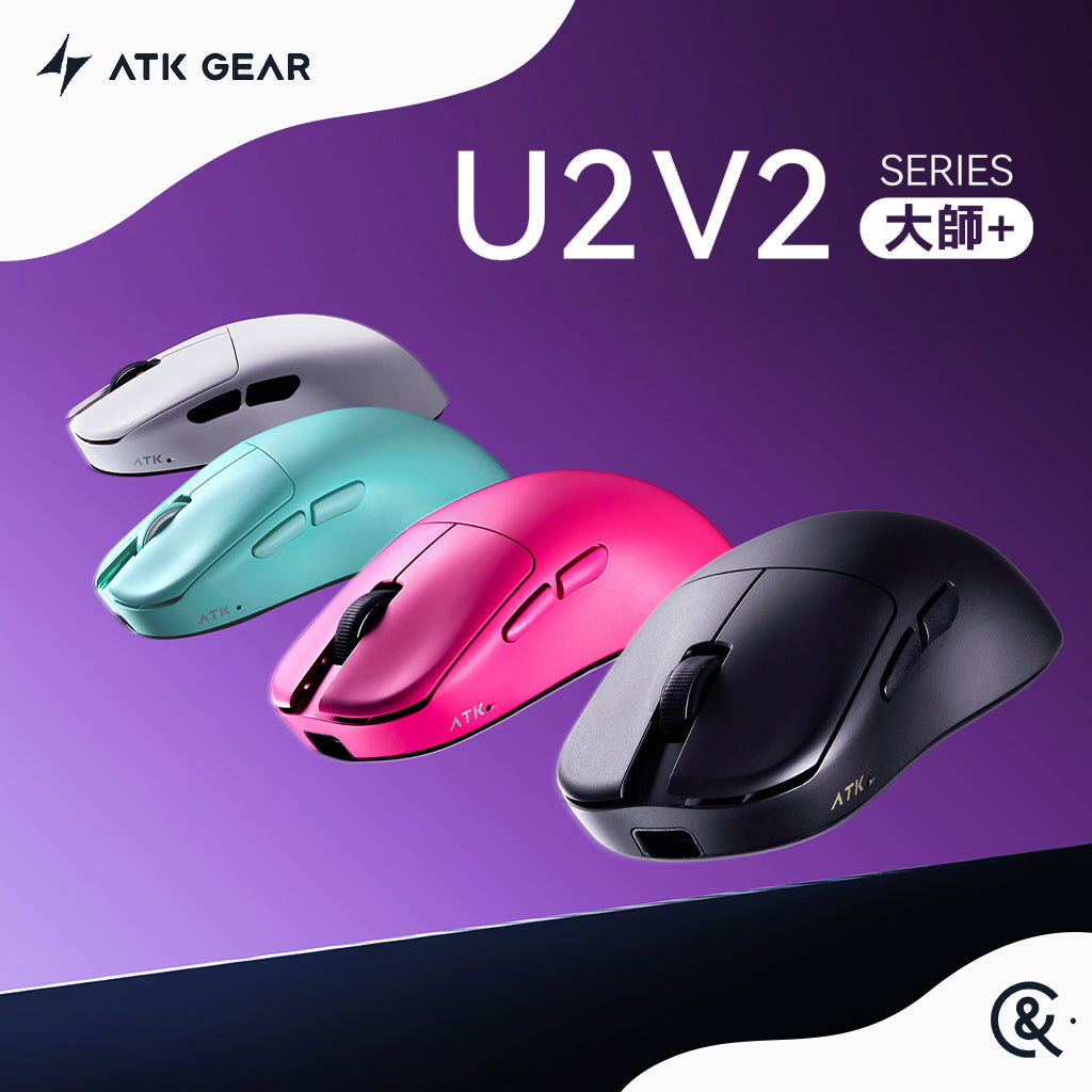 ATK 烈空U2 MINI/ULTRA/ULTIMATE大師版無線電競滑鼠｜C&T STORE 電競