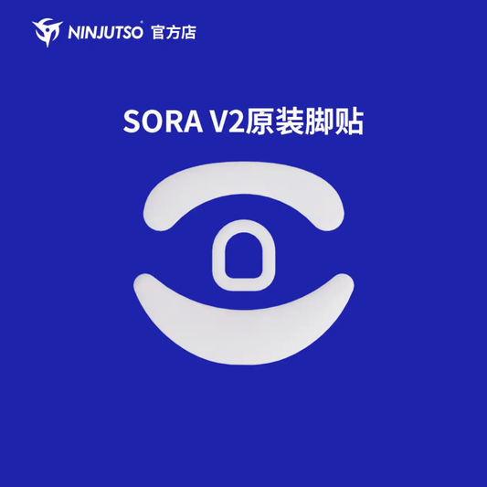 NINJUTSO 原廠PTFE大腳貼 SORA V1/V2