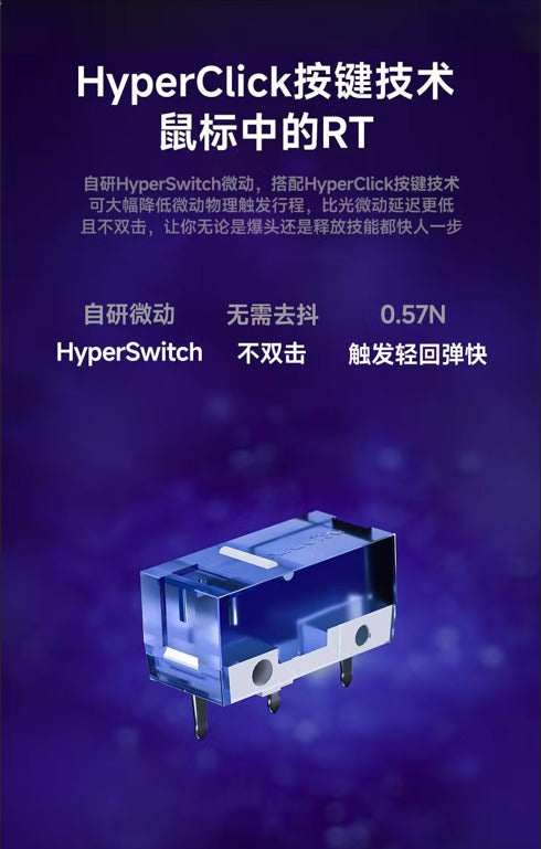 NINJUTSO TEN 天 無線電競滑鼠