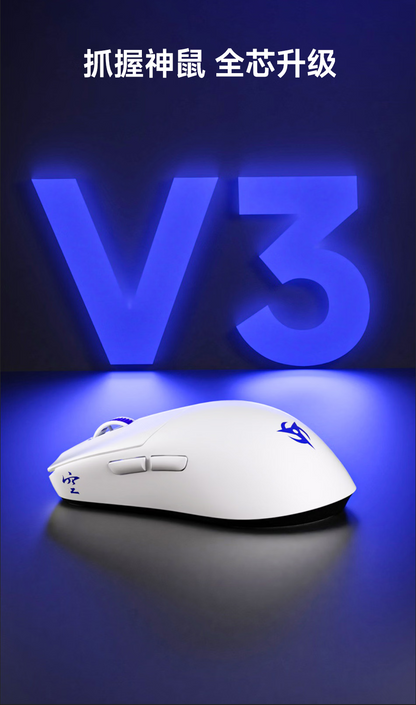 NINJUTSO Sora V3 無線電競滑鼠