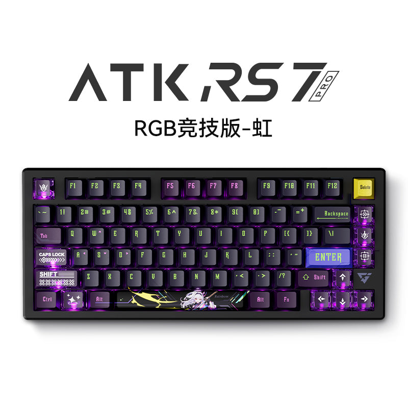 ATK RS7 RGB/PRO 電競鍵盤