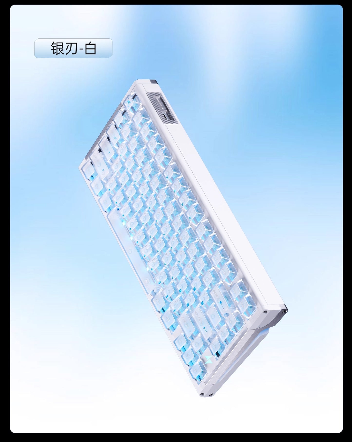 ATK RS7 V2 電競鍵盤