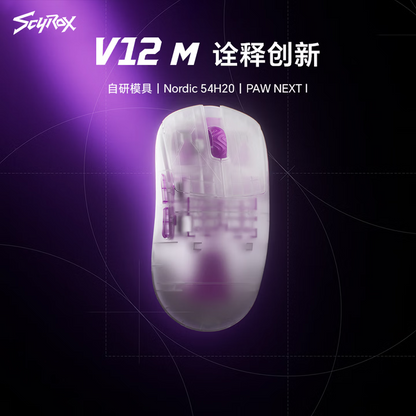 SCYROX 賽洛斯 V12 無線電競滑鼠