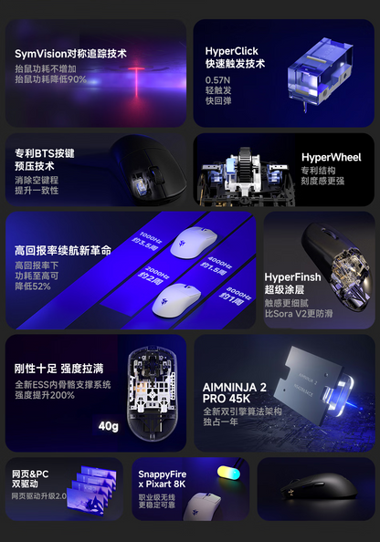 NINJUTSO Sora V3 無線電競滑鼠