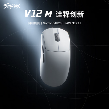 SCYROX 賽洛斯 V12 無線電競滑鼠