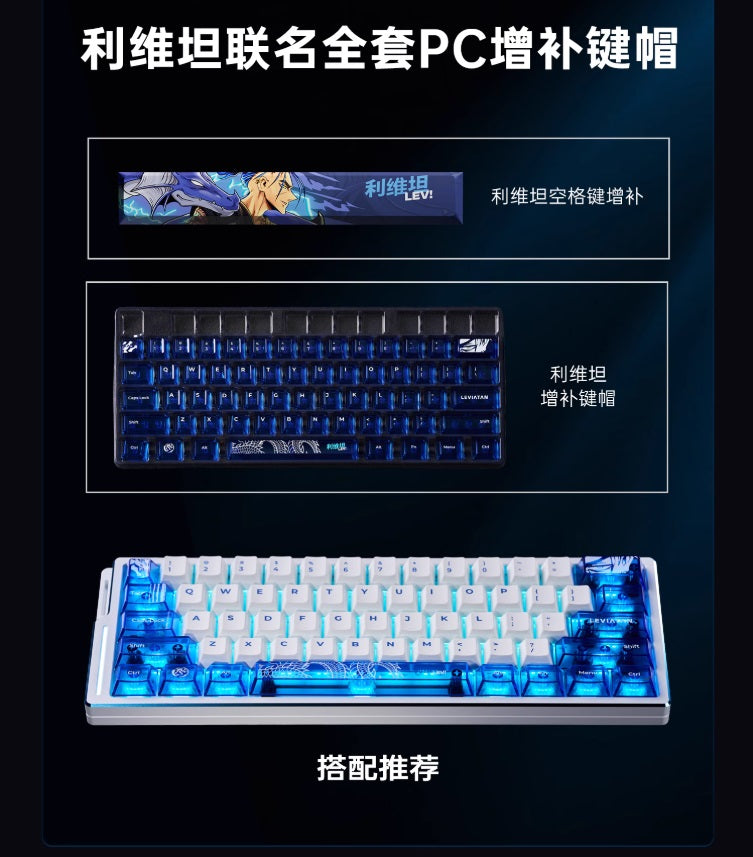 ATK EDGE 60HE/EDGE 63HE 電競鍵盤