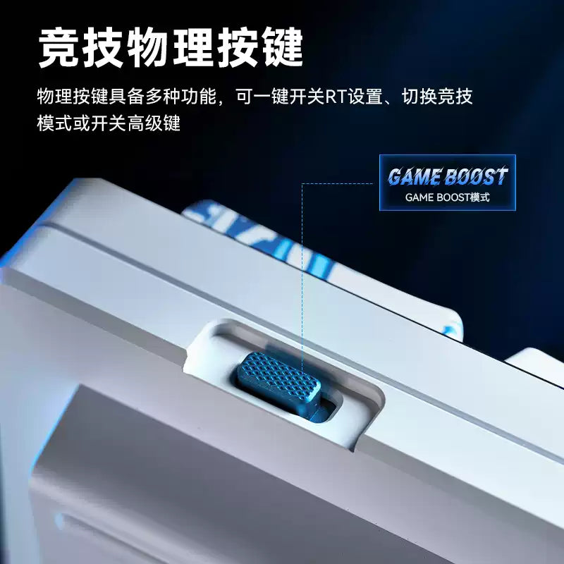 ATK EDGE 60HE ULTIMATE大師版 電競鍵盤