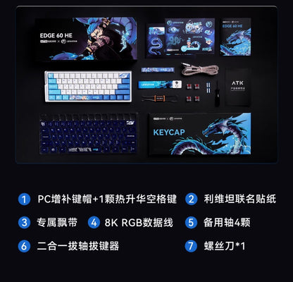 ATK EDGE 60HE ULTIMATE大師版 電競鍵盤