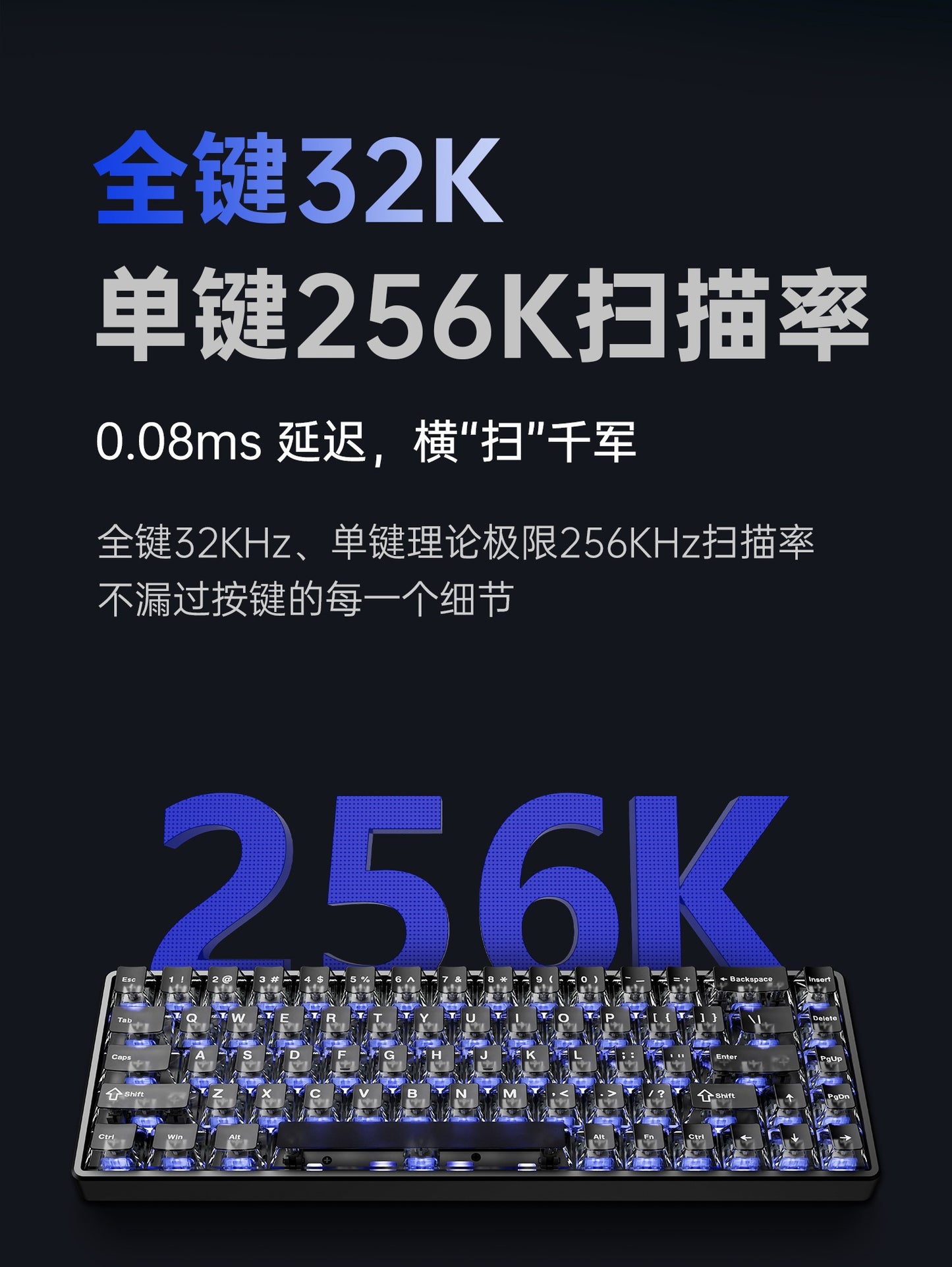 ATK 68 V3 HE 電競鍵盤