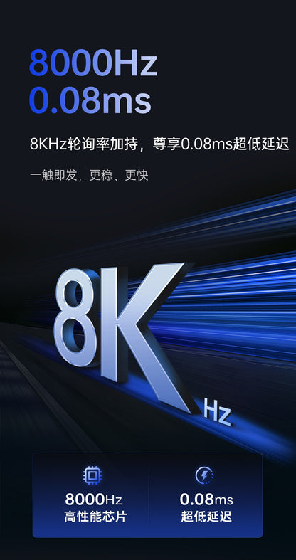 ATK 68 V3 HE 電競鍵盤