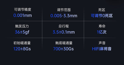 ATK 68 V3 HE 電競鍵盤