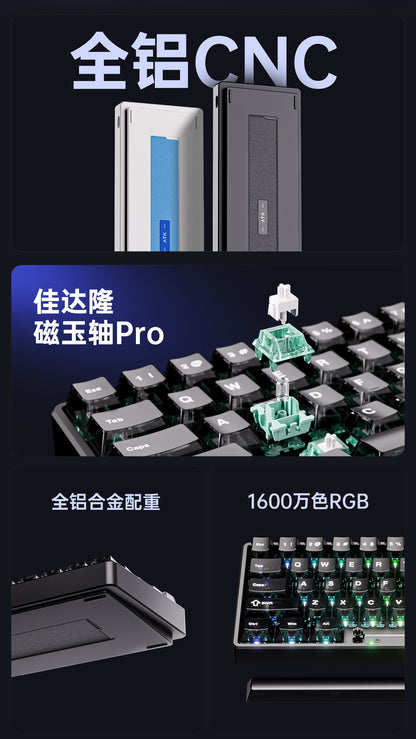 ATK 68 V3 HE 電競鍵盤