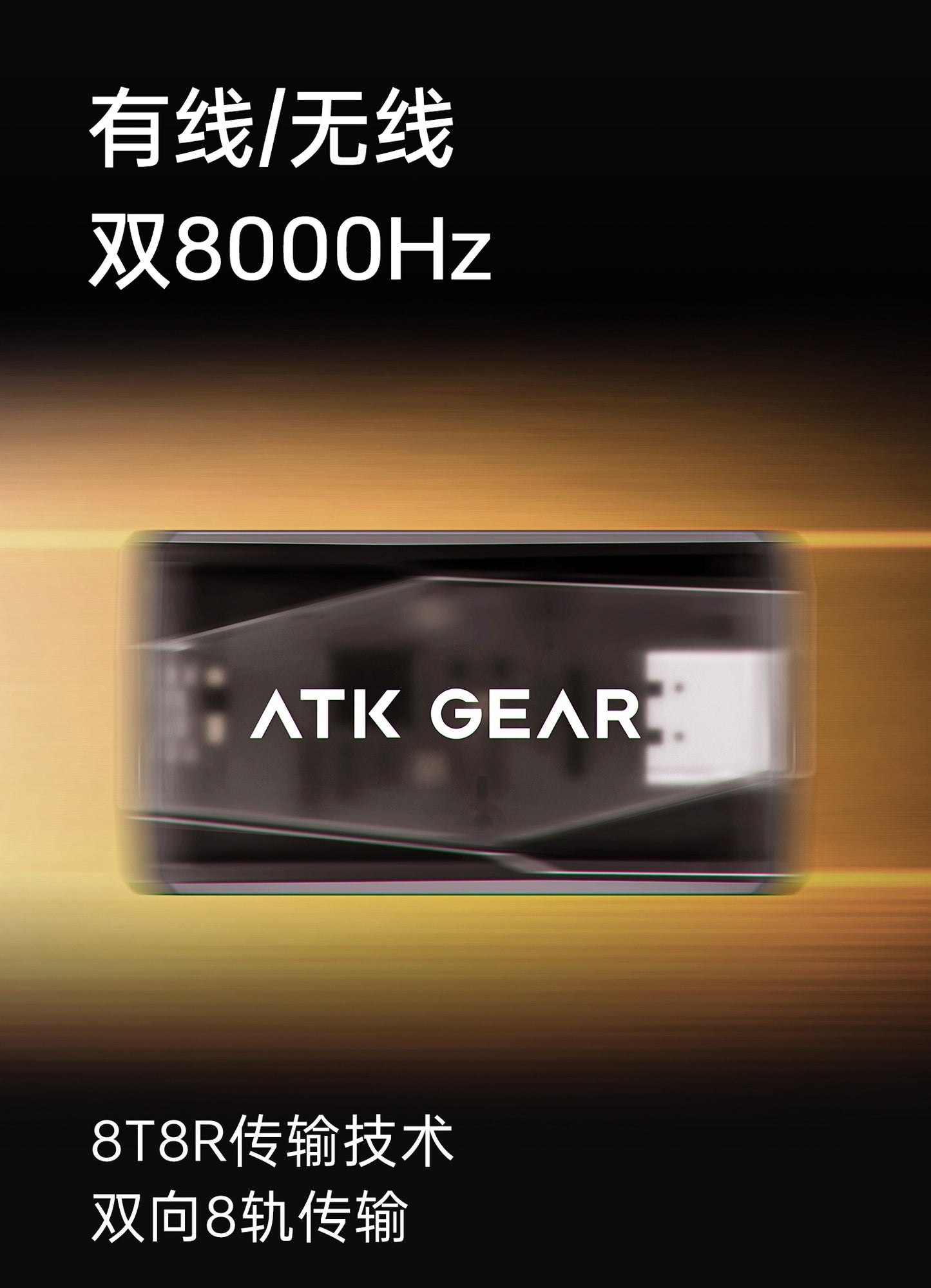 ATK A9 ULTIMATE大師版/ULTRAMAX 無線電競滑鼠