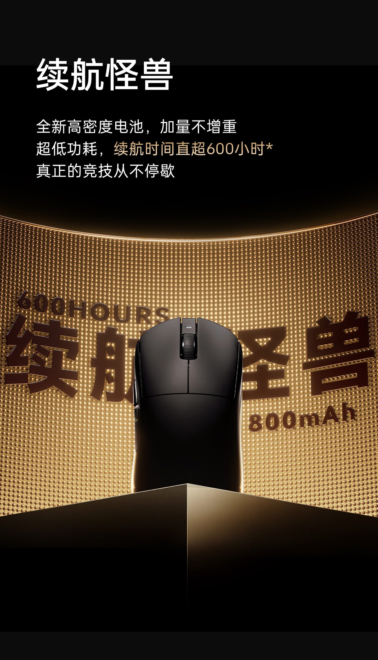 ATK A9 ULTIMATE大師版/ULTRAMAX 無線電競滑鼠