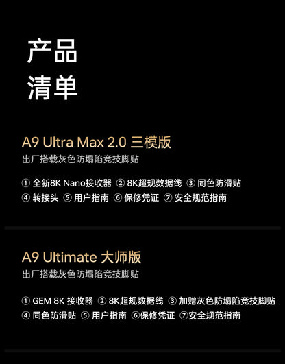 ATK A9 系列 無線電競滑鼠