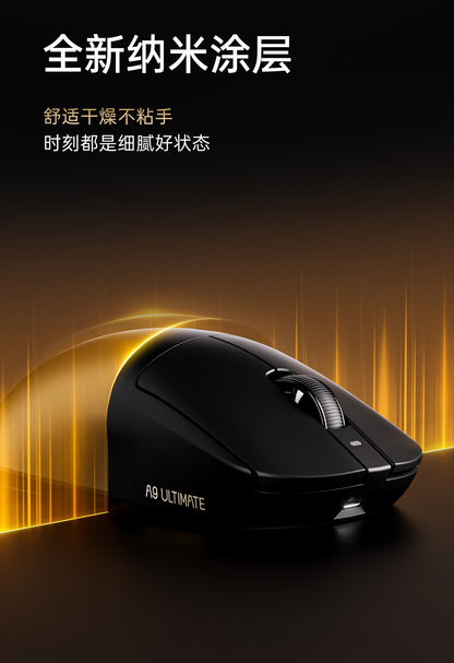 ATK A9 ULTIMATE大師版/ULTRAMAX 無線電競滑鼠