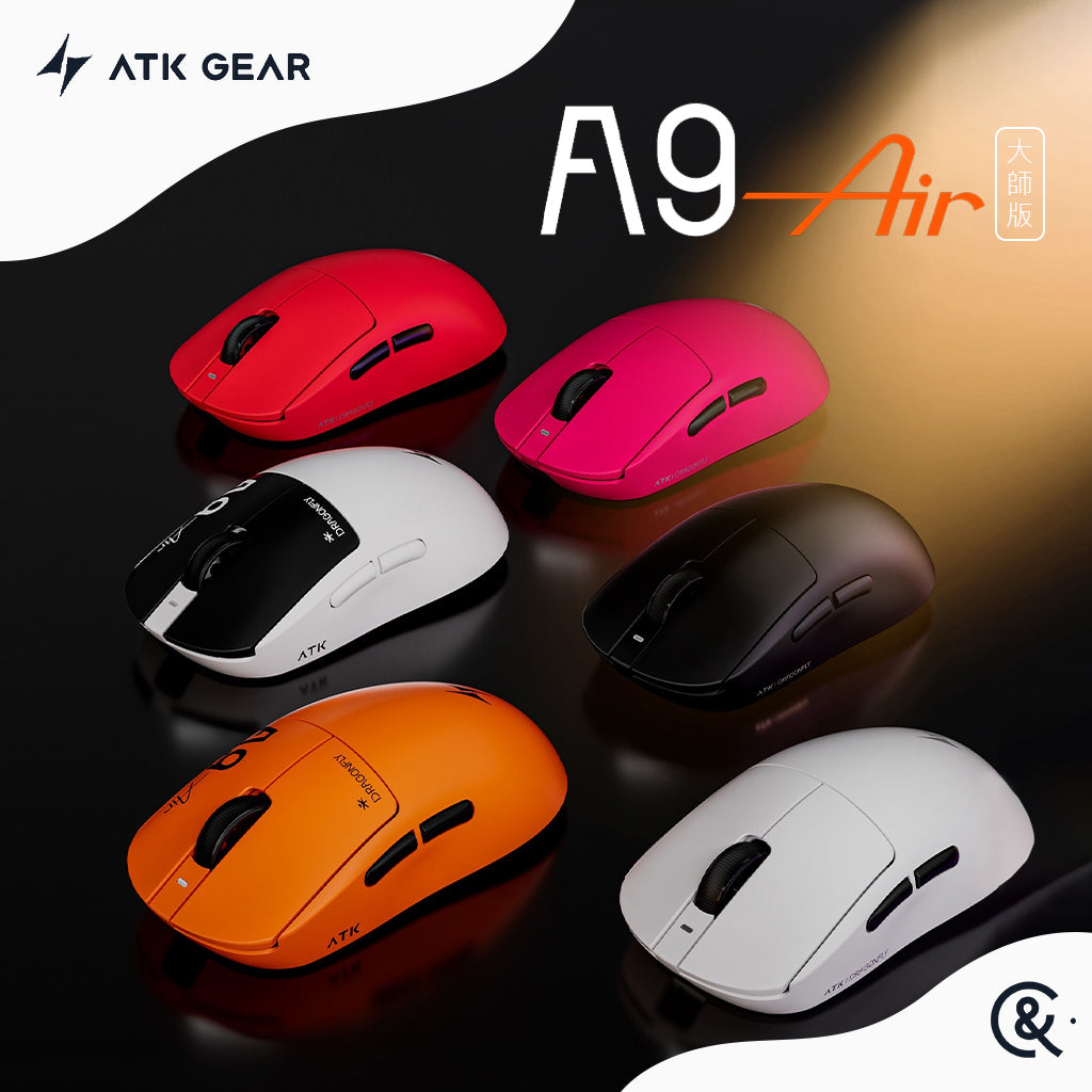 ATK A9 ULTIMATE大師版AIR/ULTIMATE大師版/ULTRAMAX
