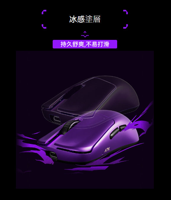 ATK 鴨嘴獸 Duckbill ULTRA 無線電競滑鼠