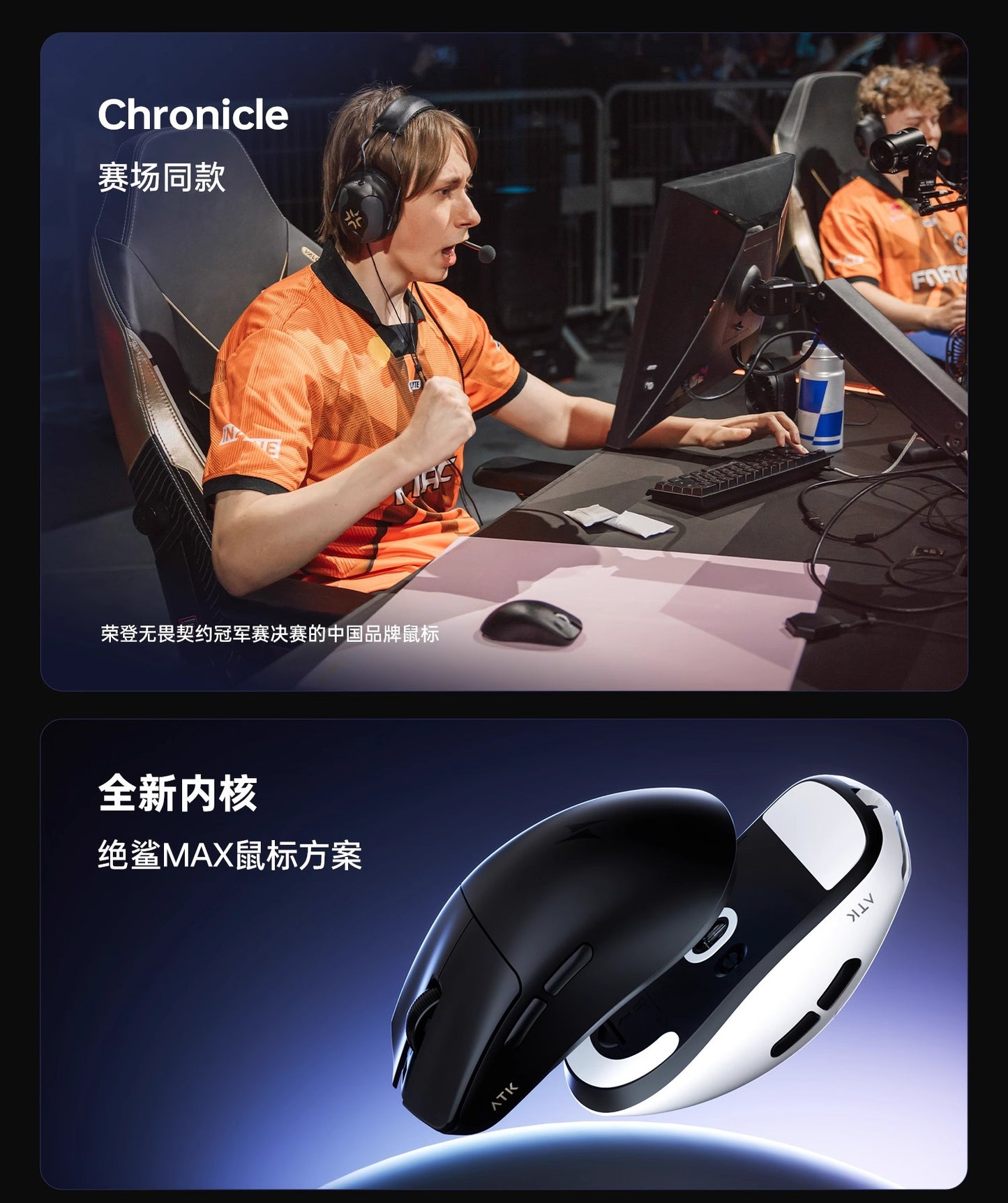 ATK 烈空 F1 V2 EXTREME探索版/ULTIMATE大師版/ULTRAMAX