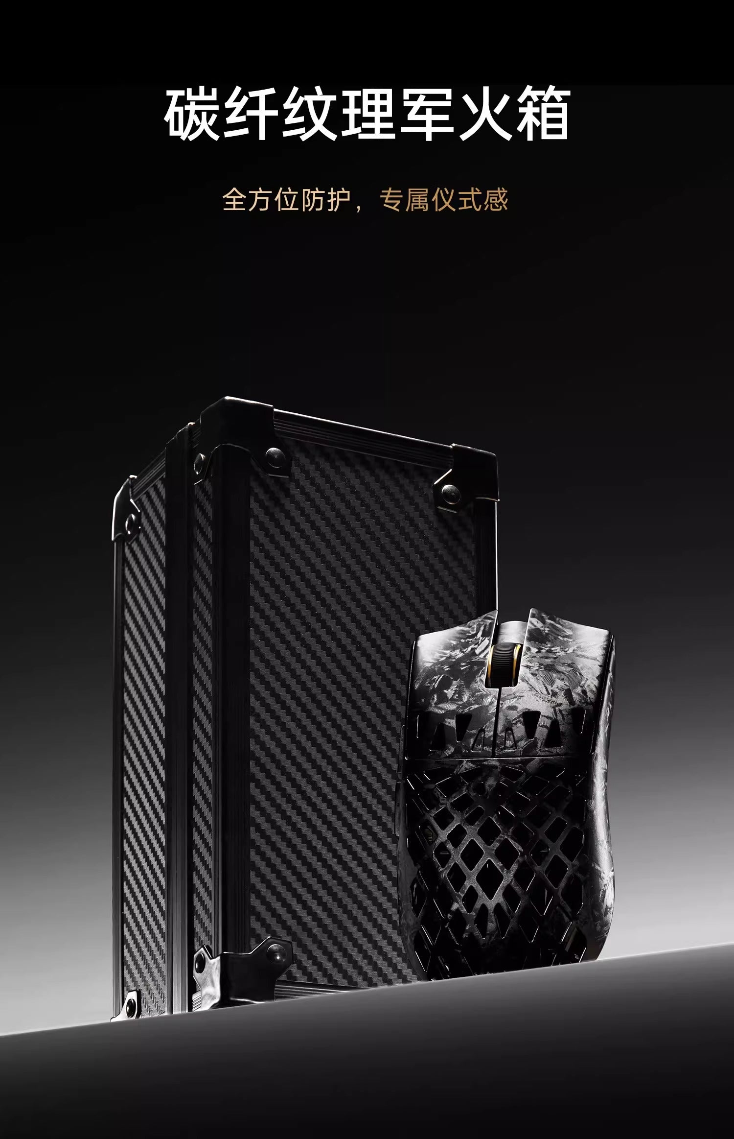 ATK 烈空GHOST 魂無線電競滑鼠｜C&T STORE 電競週邊代購