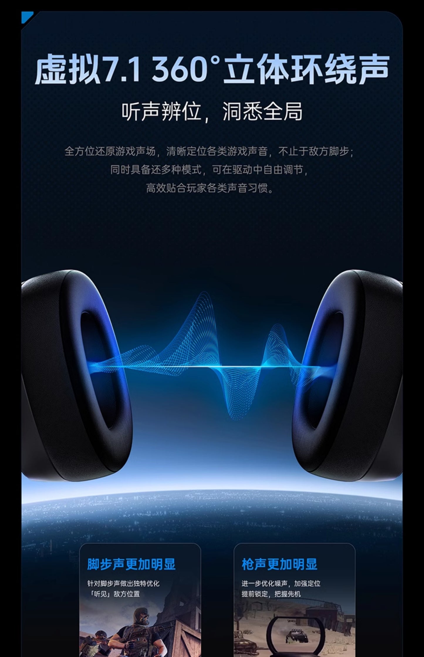 ATK Mercury M1水星 無線耳機