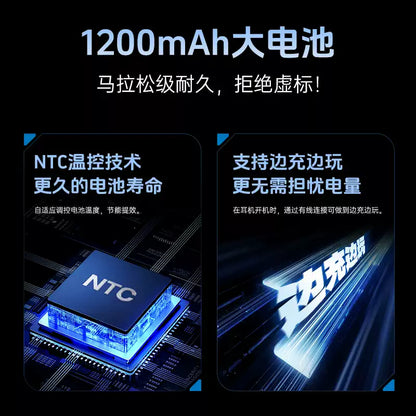 ATK Mercury M1水星 無線耳機