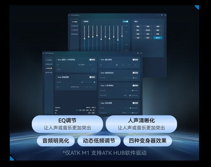 ATK Mercury M1水星 無線耳機