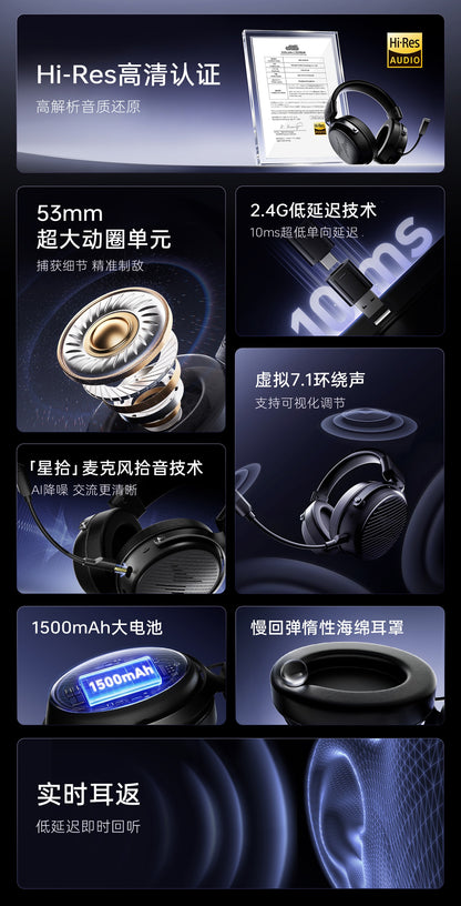 ATK 海王星 N9/N9V2 無線耳機