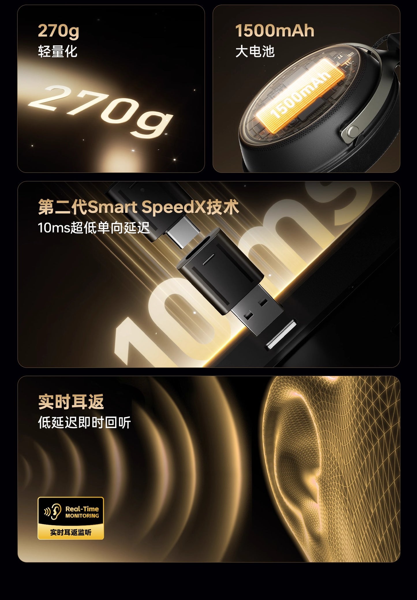 ATK 海王星 N9 無線耳機