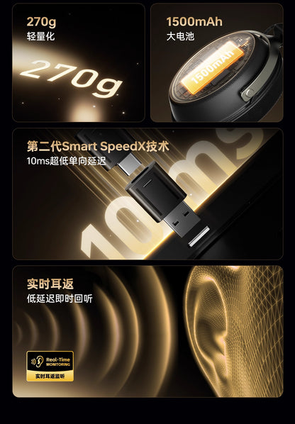 ATK 海王星 N9 無線耳機