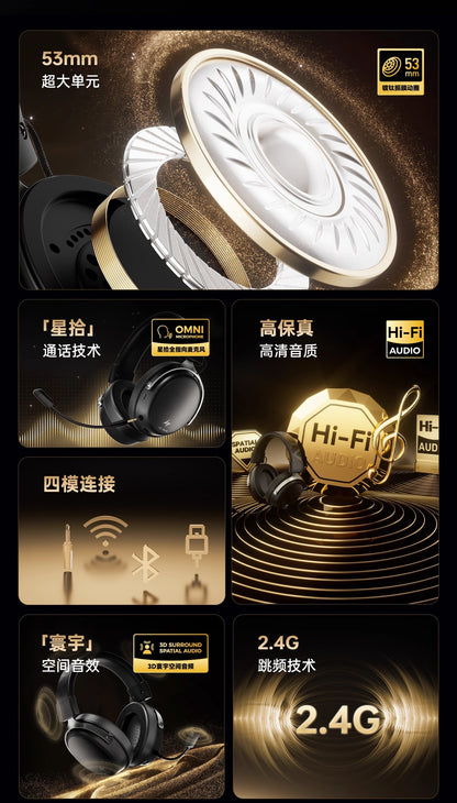 ATK 海王星 N9 無線耳機