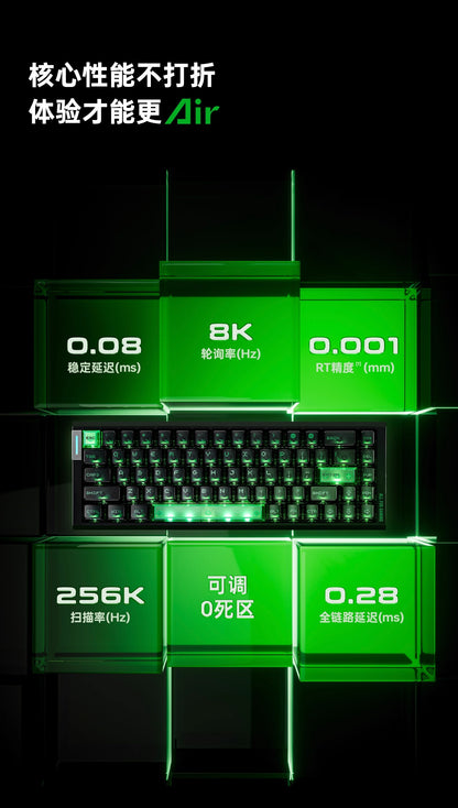 ATK RS6 AIR 電競鍵盤