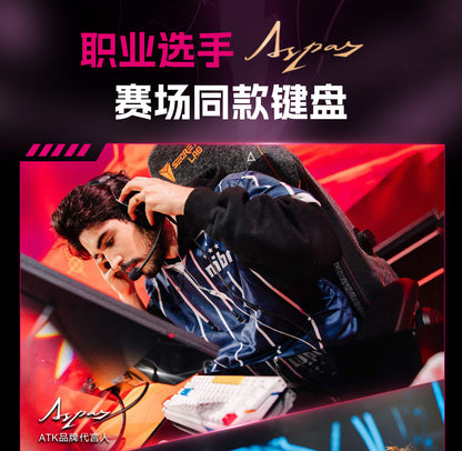 ATK RS6 電競鍵盤