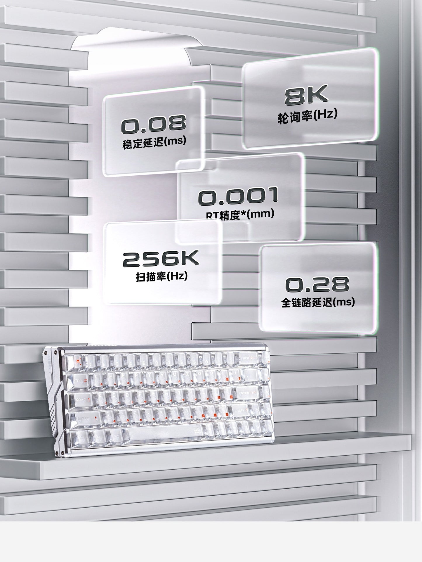 ATK RS6+ 電競鍵盤