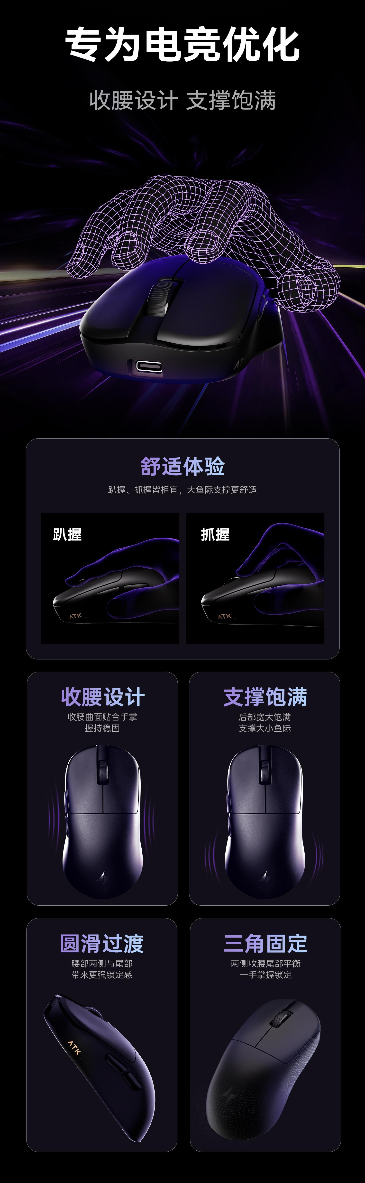 ATK 烈空U2 MINI/ULTRA/ULTIMATE大師版無線電競滑鼠｜C&T STORE 電競