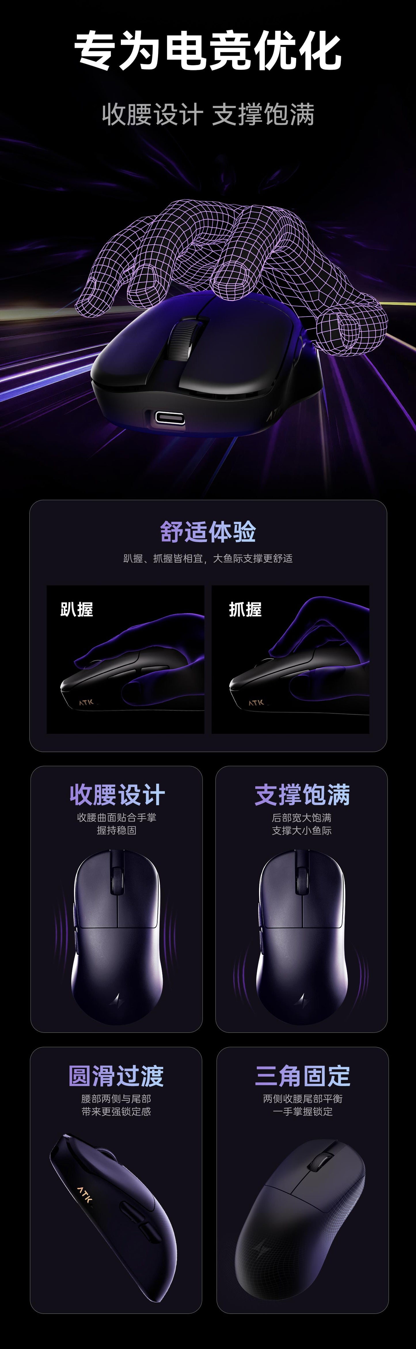 ATK 烈空 U2 烈空 U2 V2 ULTIMATE大師版/MINI 無線電競滑鼠