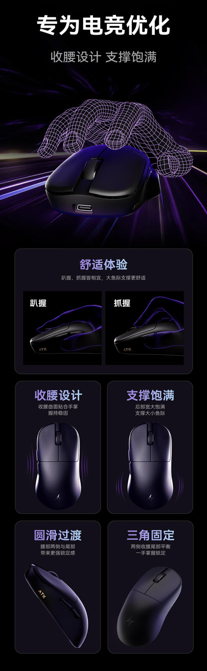 ATK 烈空 U2 烈空 U2 V2 ULTIMATE大師版/MINI 無線電競滑鼠