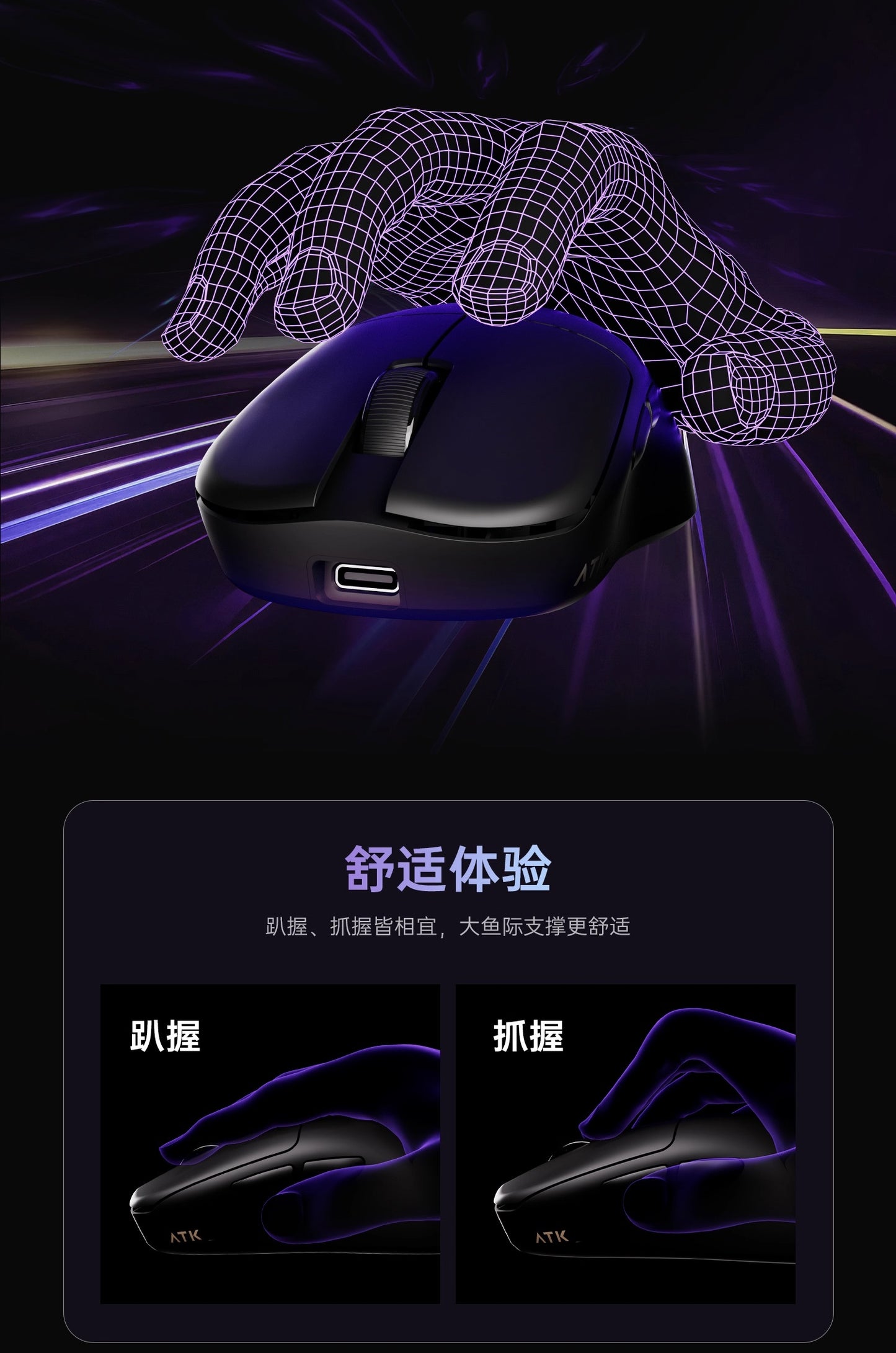 ATK 烈空 U2 MINI/ULTRA/ULTIMATE大師版 無線電競滑鼠