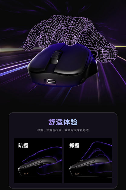 ATK 烈空 U2 MINI/ULTRA/ULTIMATE大師版 無線電競滑鼠