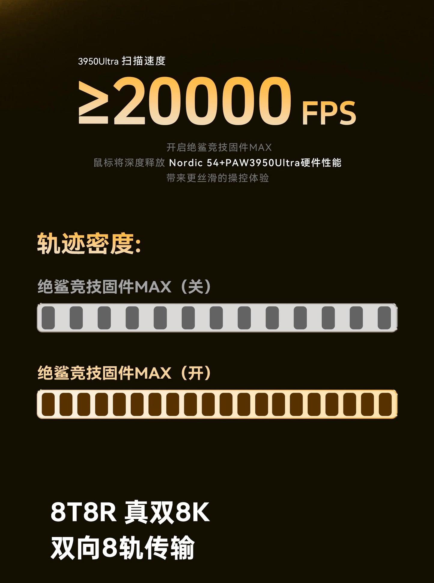 ATK 烈空 X1 V2 EXTREME探索版/ULTIMATE大師版/ULTRAMAX 無線電競滑鼠