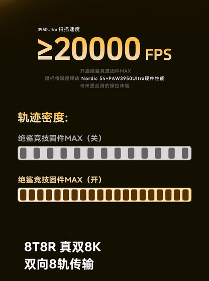 ATK 烈空 X1 V2 EXTREME探索版/ULTIMATE大師版/ULTRAMAX 無線電競滑鼠