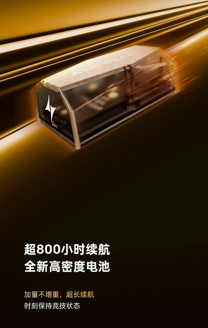 ATK 烈空 X1 V2 EXTREME探索版/ULTIMATE大師版/ULTRAMAX 無線電競滑鼠