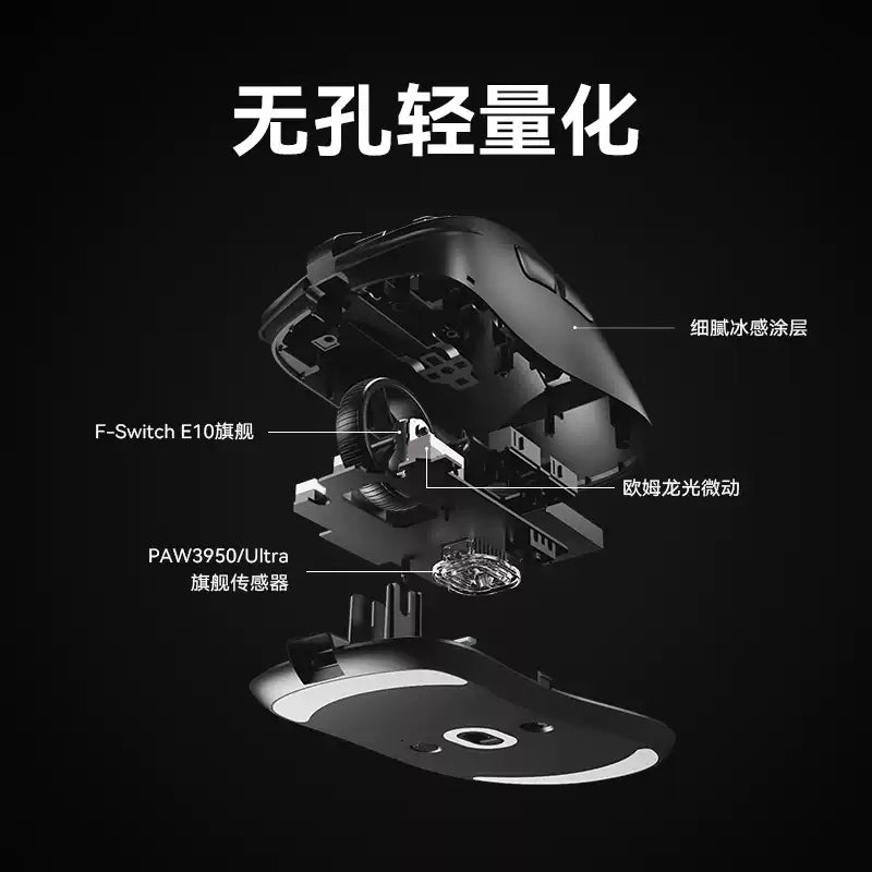 ATK 烈空Z1 ULTRA/PROMAX 無線電競滑鼠｜C&T STORE 電競週邊代購