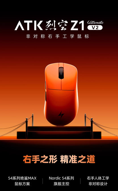 ATK 烈空 Z1 V2 ULTIMATE大師版 無線電競滑鼠