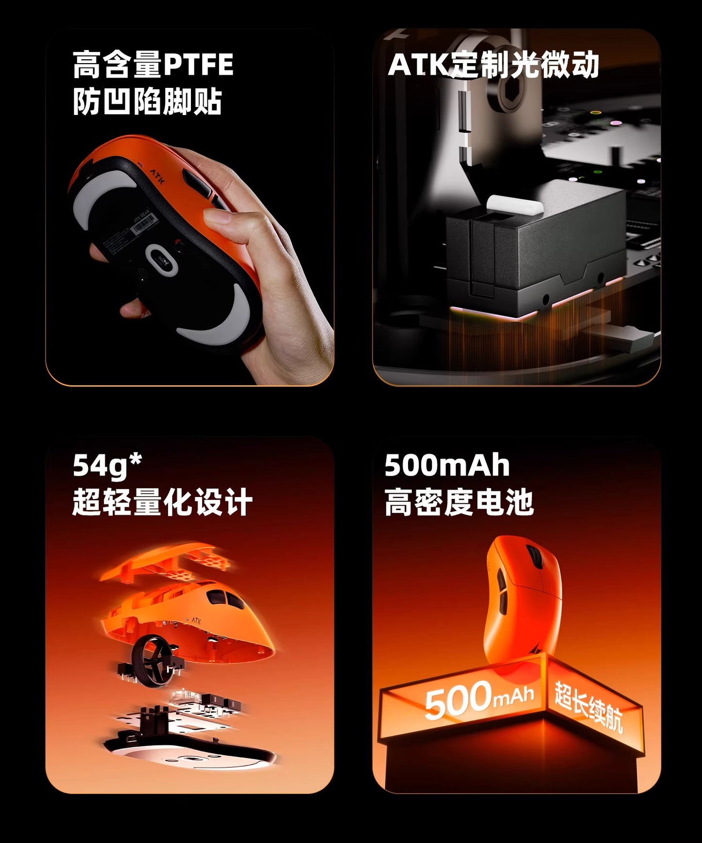 ATK 烈空 Z1 V2 ULTIMATE大師版 無線電競滑鼠