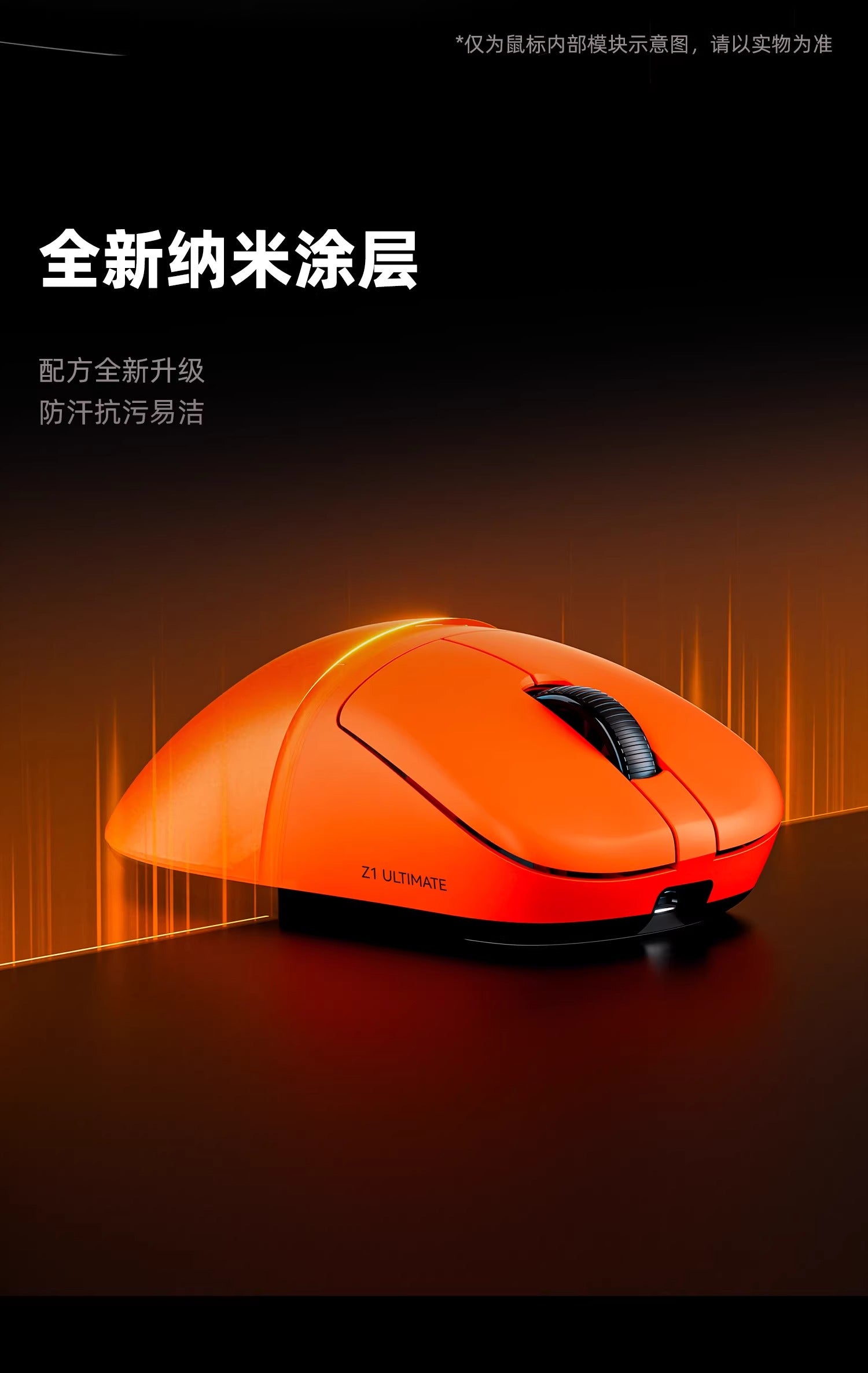 ATK 烈空 z1 series ATK 烈空Z1 ULTRA/PROMAX 無線電競滑鼠｜C&T STORE 電競週邊代購