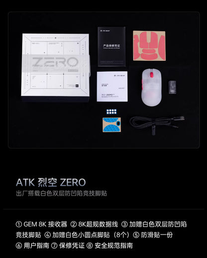 ATK 烈空 ZERO 無線電競滑鼠