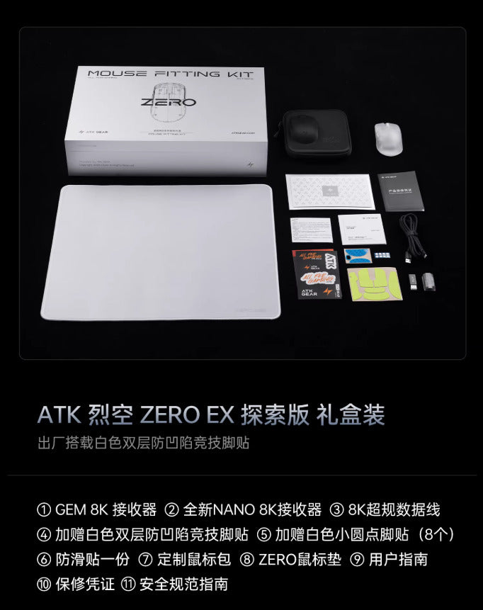 ATK 烈空 ZERO 無線電競滑鼠