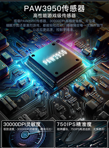 DARMOSHARK 達摩鯊 M3 PROMAX 無線電競滑鼠