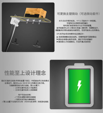 ENDGAME GEAR OP1w 4K V2 無線電競滑鼠
